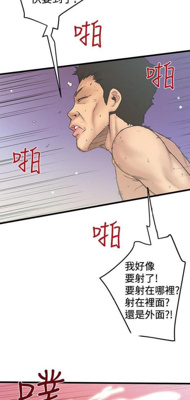 第66话10