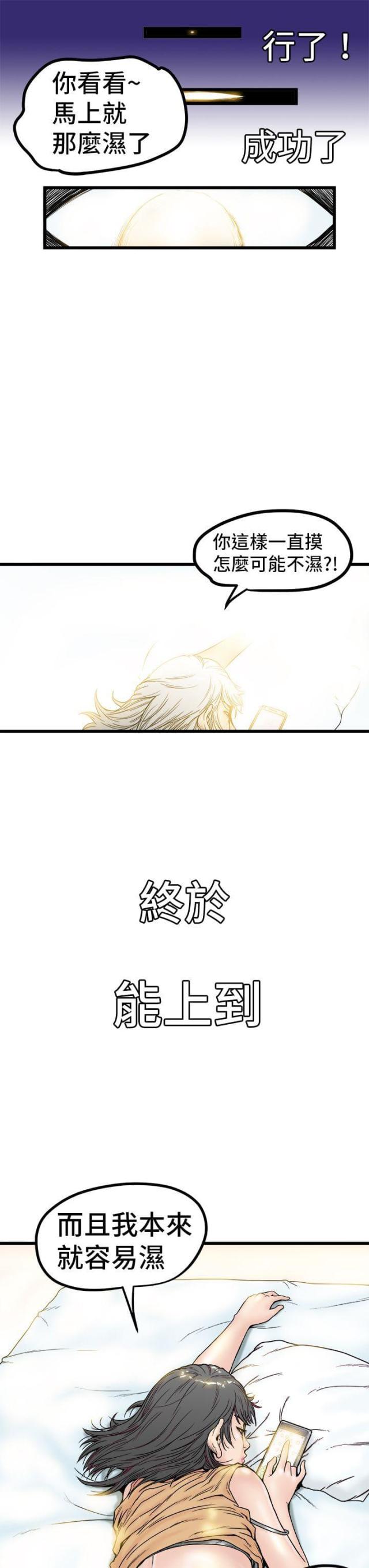 第1话12