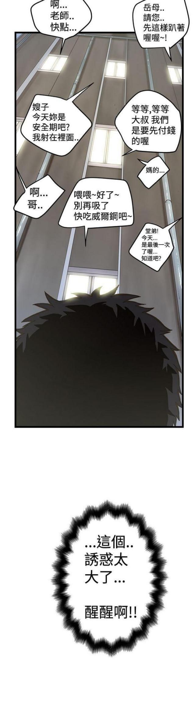 第46话11