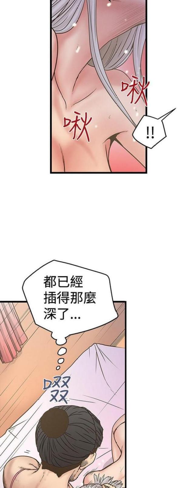第57话3
