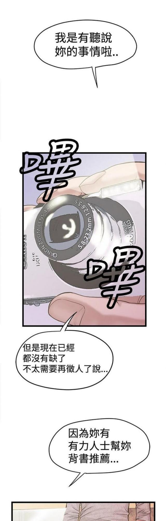 第47话0