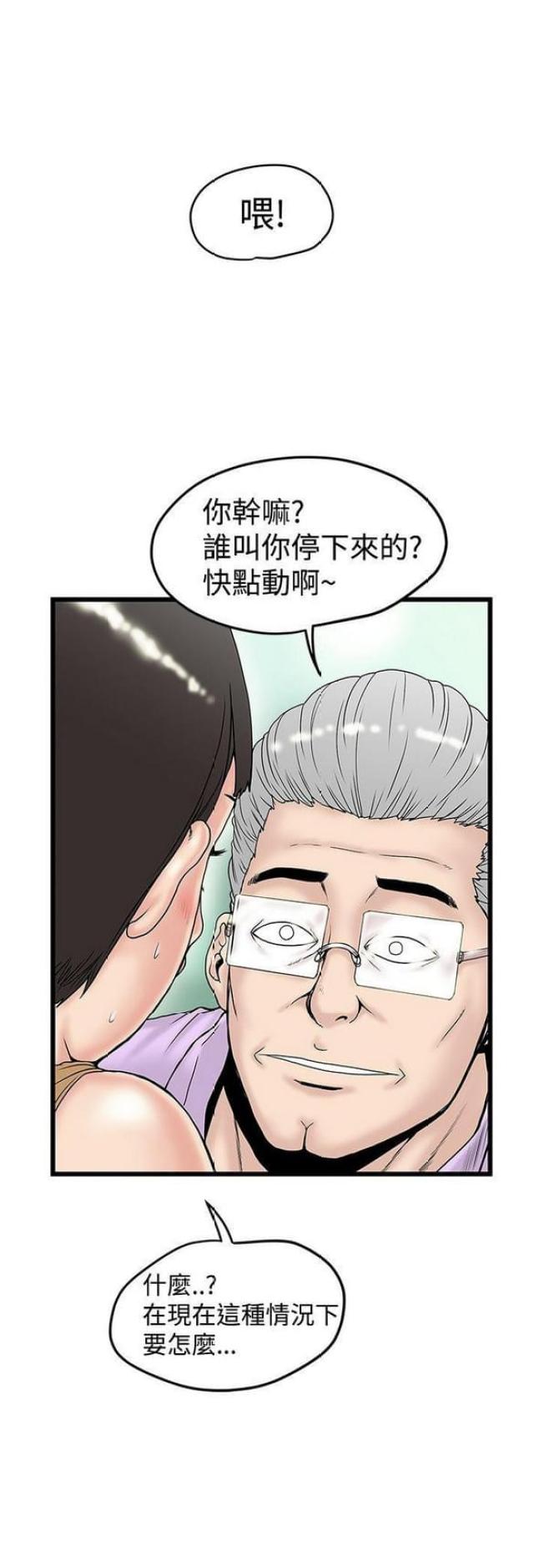 第31话5