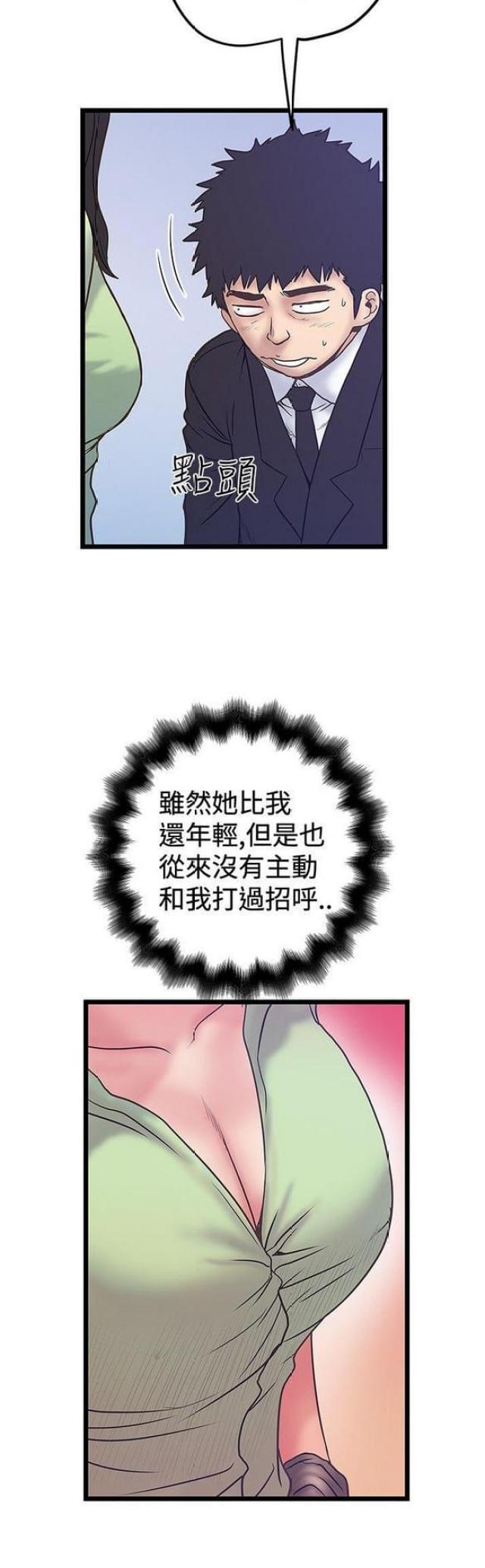 第75话10