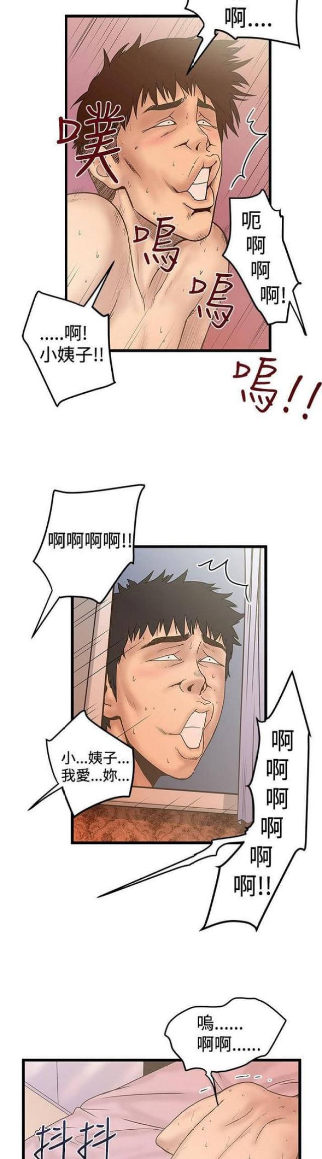 第46话9