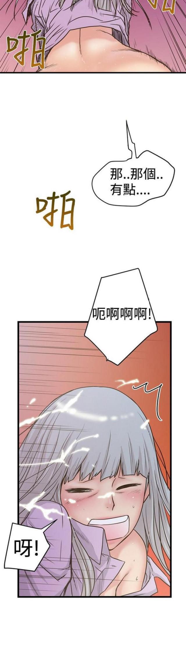 第54话10