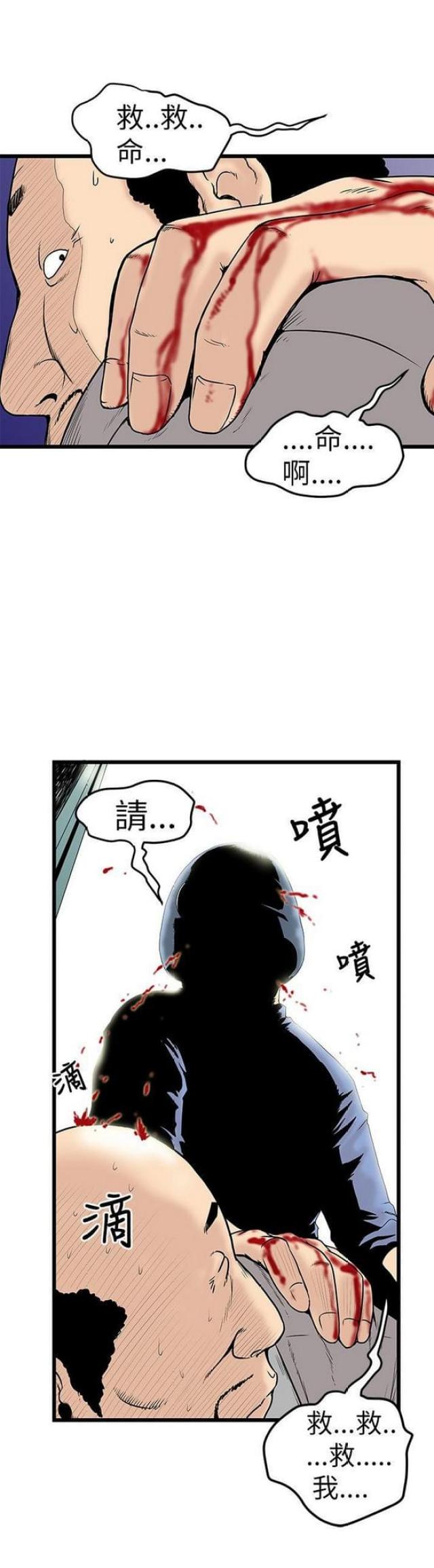 第19话11