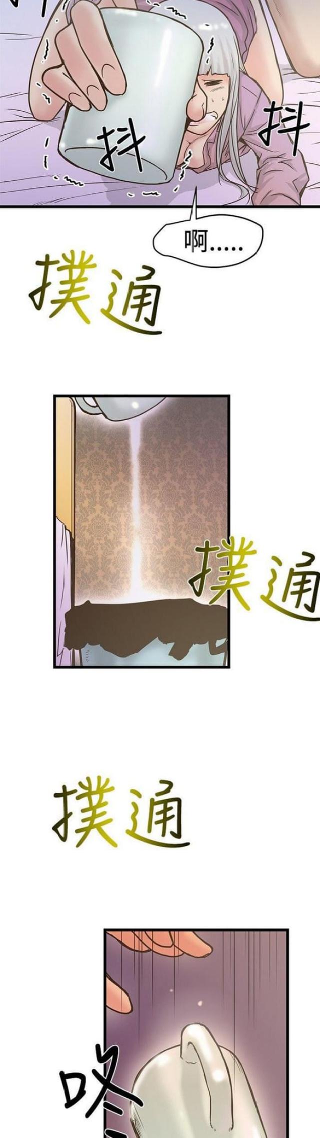 第54话6