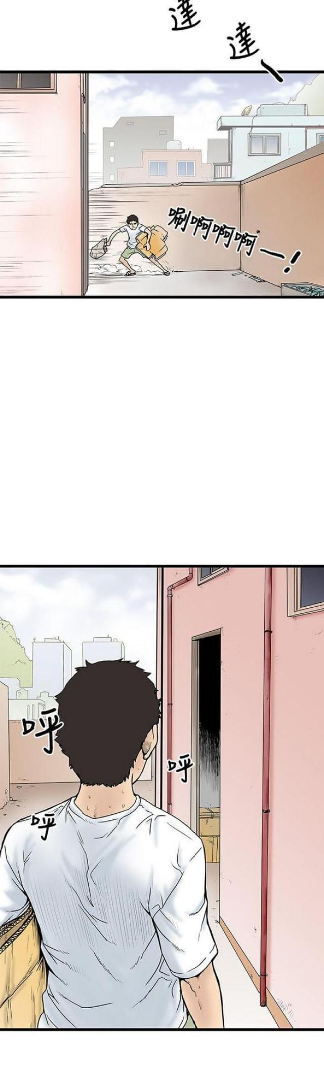 第8话11