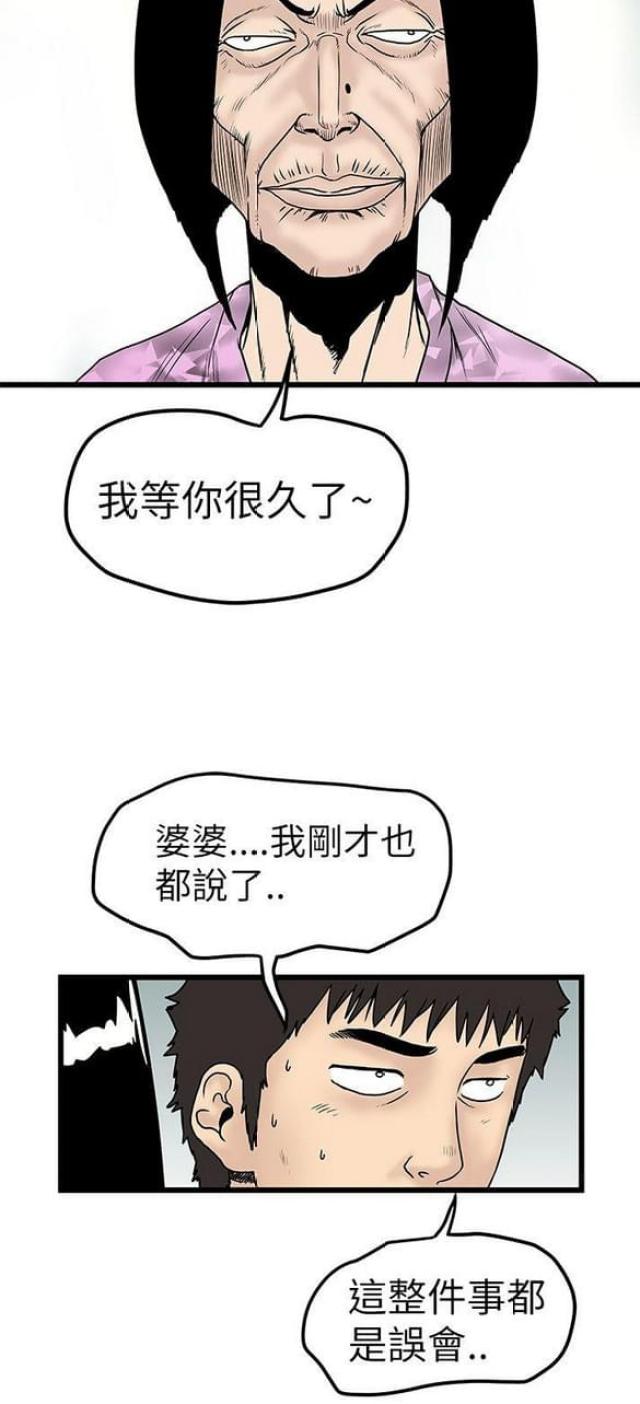 第15话5