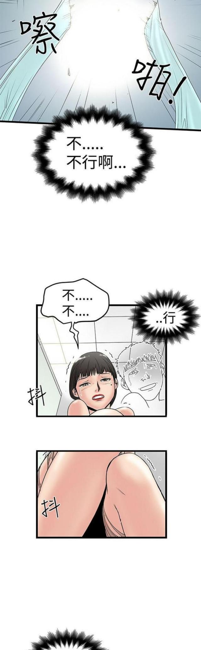 第30话6