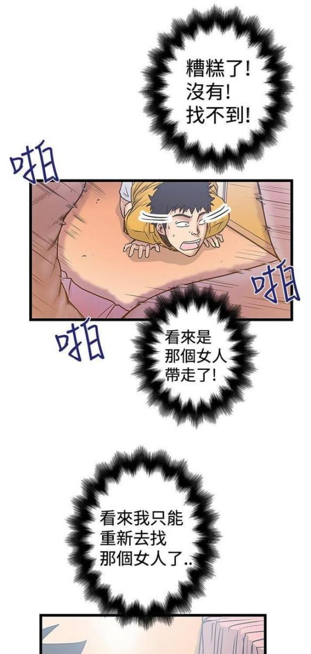 第68话0