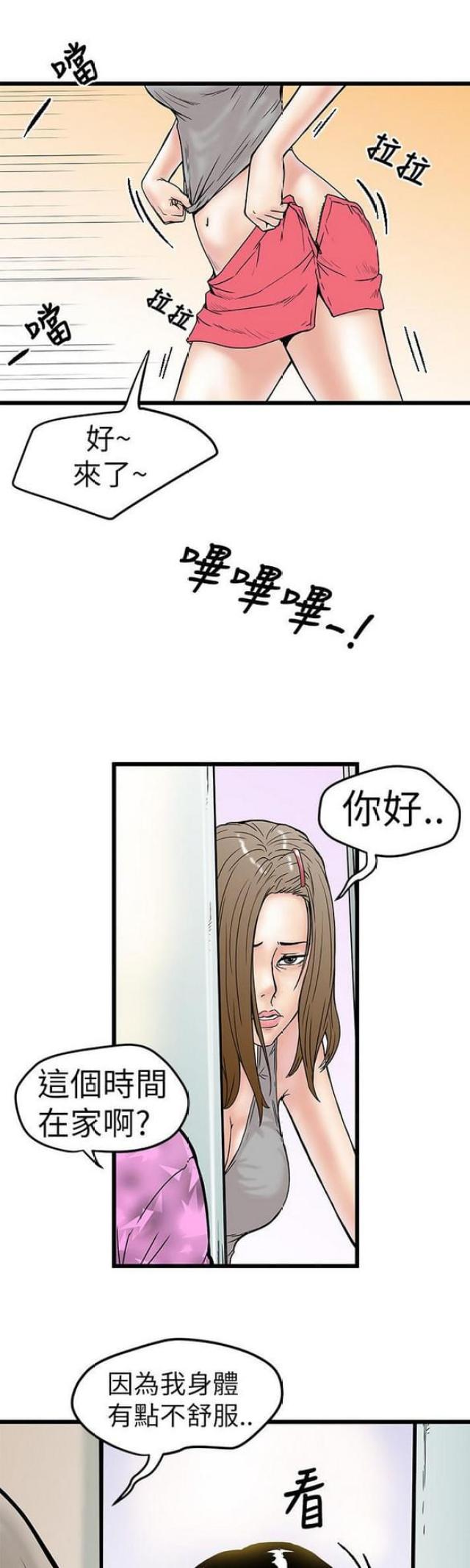 第8话0