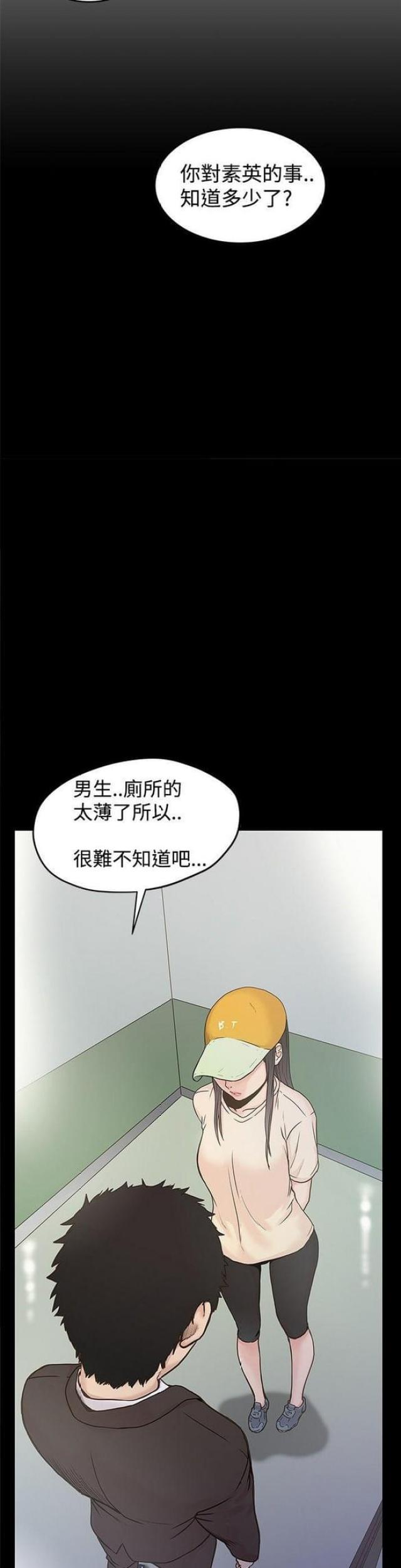 第33话1