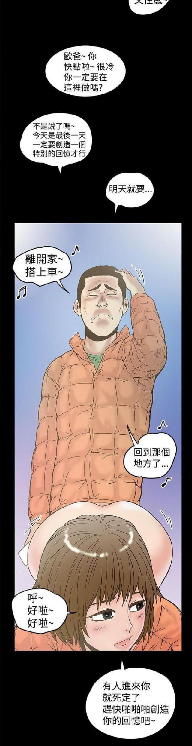 第41话2