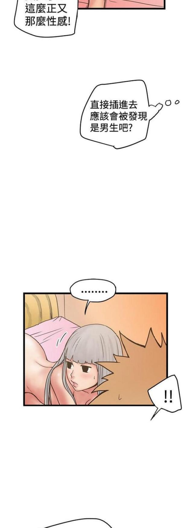 第58话1