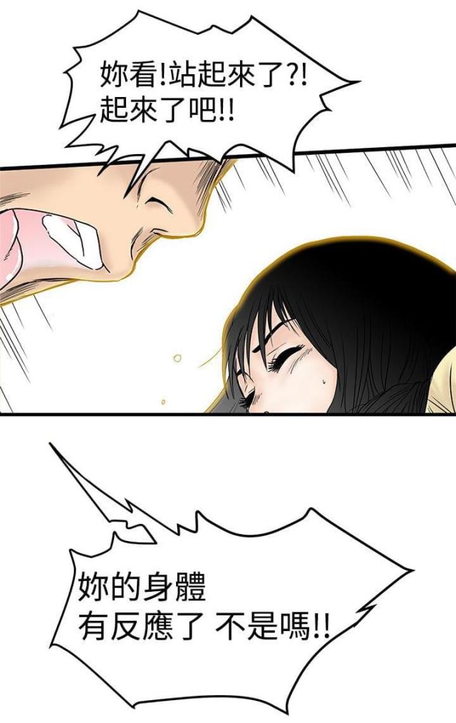第4话9