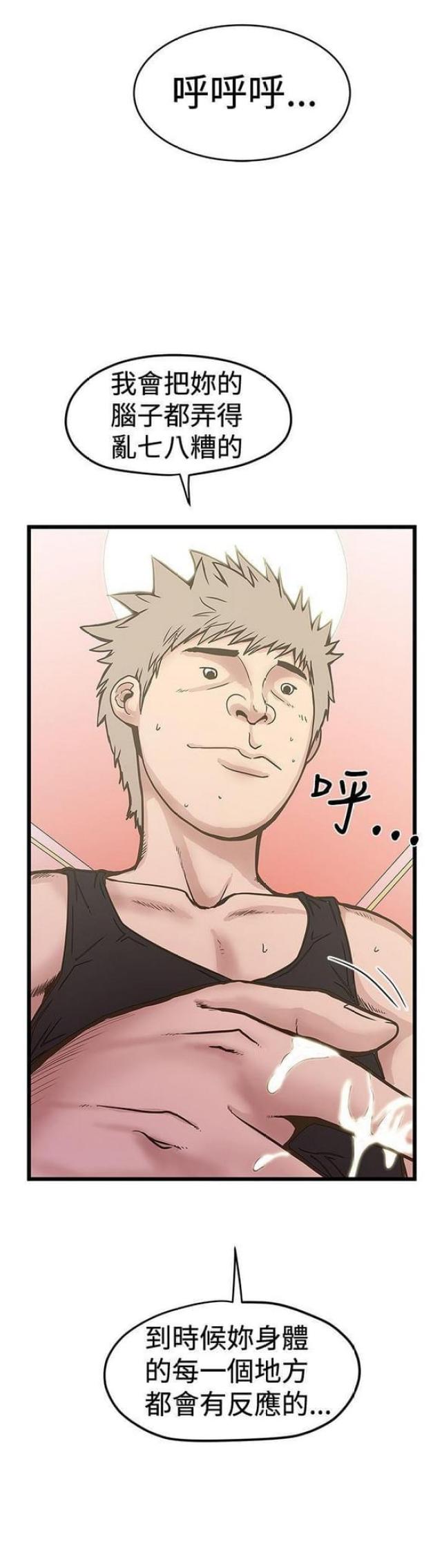 第54话11