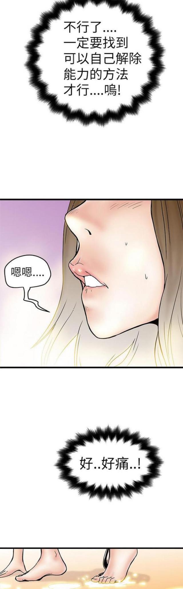 第7话6