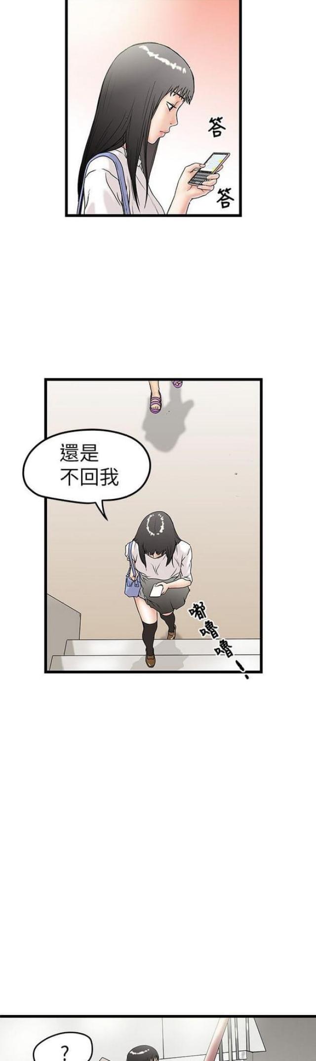 第10话8