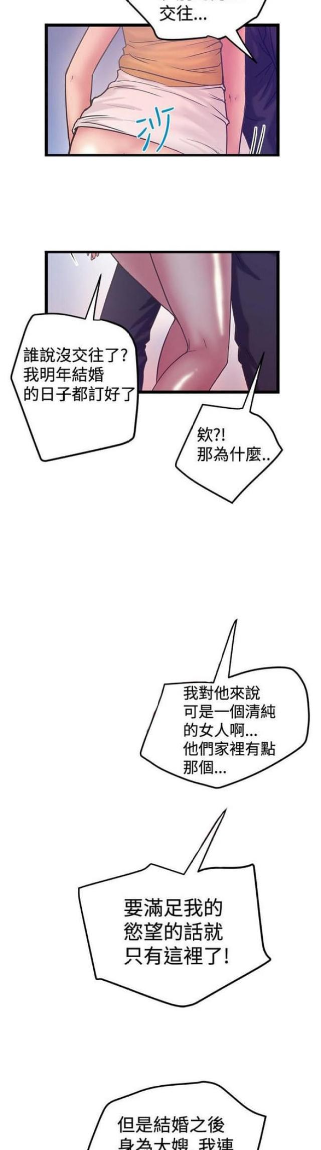 第80话2