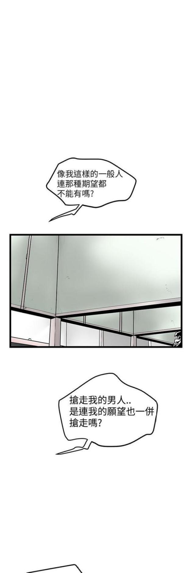 第31话2