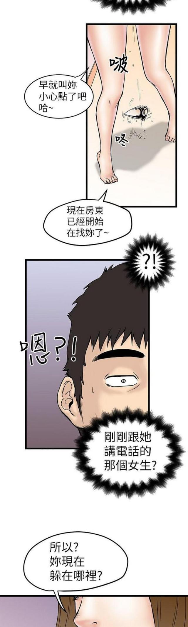 第8话5