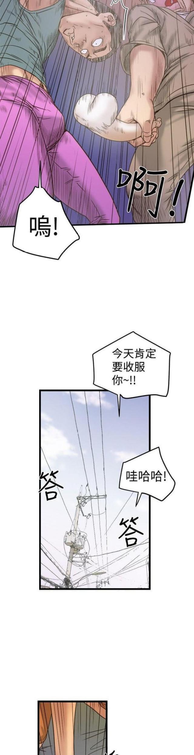 第40话10