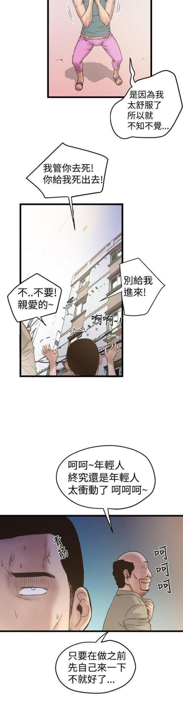 第40话2