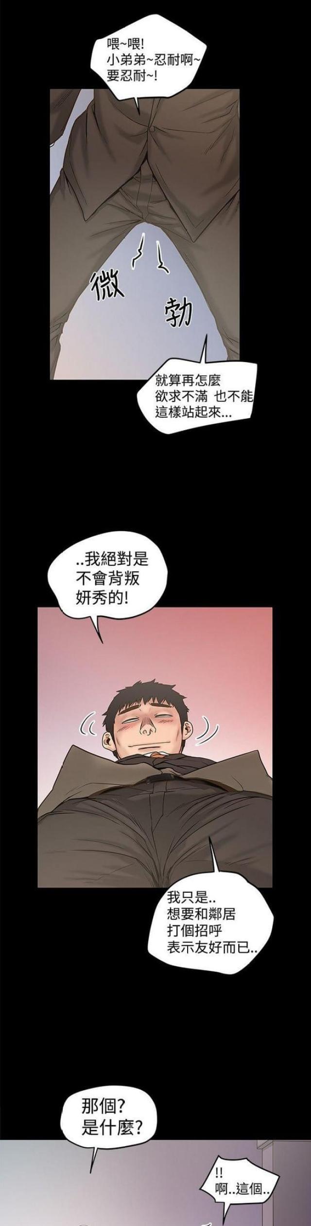 第42话0