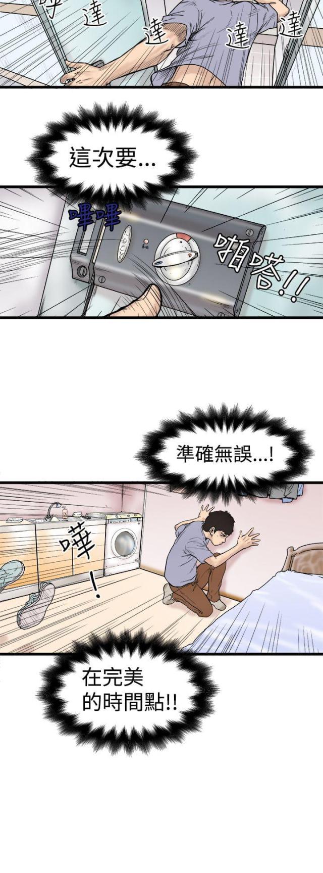 第1话5