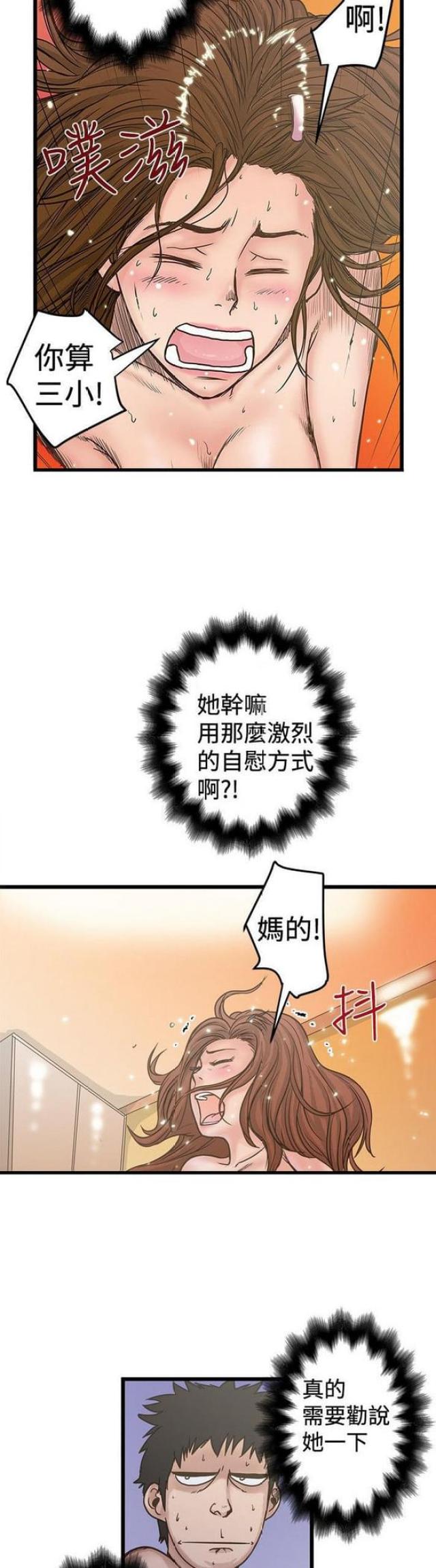 第55话10