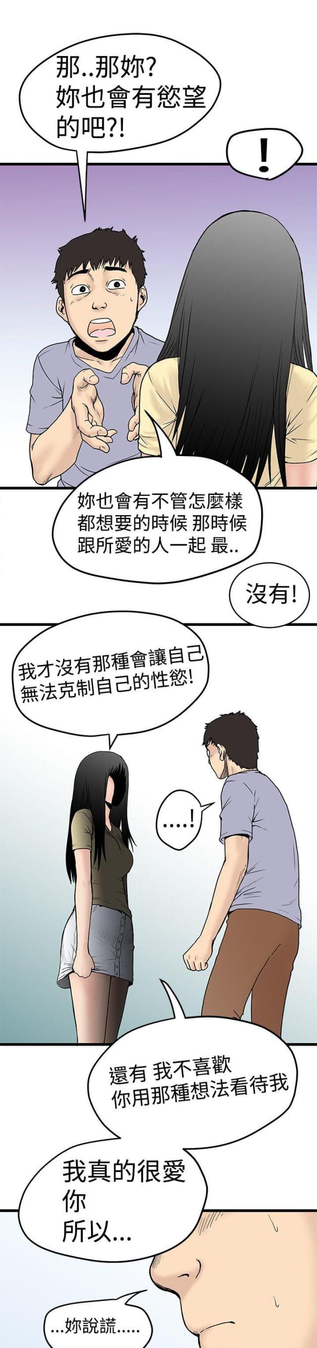 第4话6