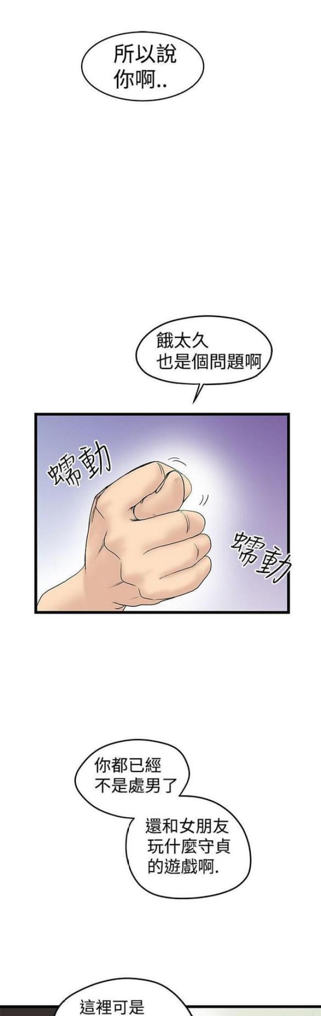 第27话0