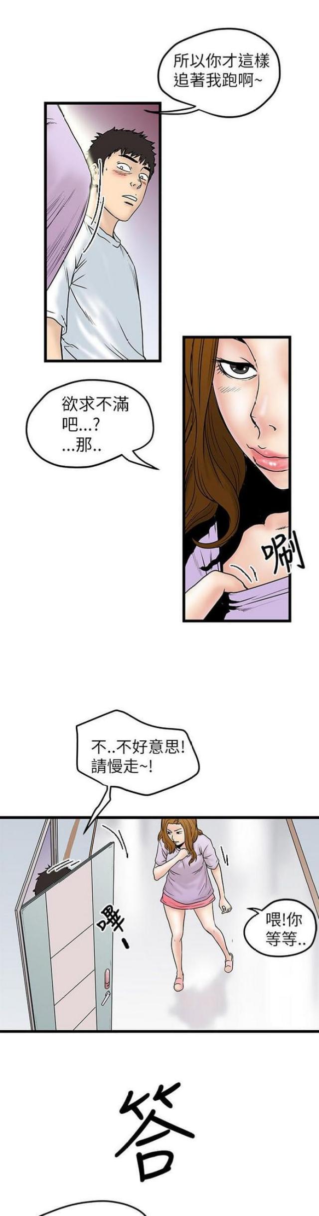 第16话0