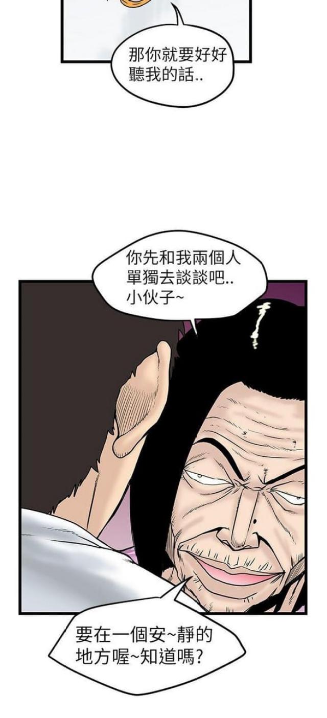 第15话10