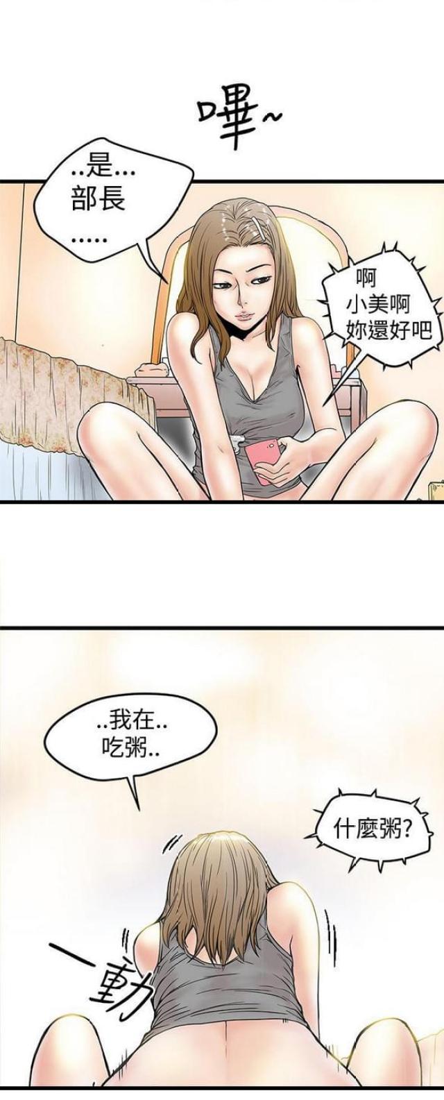 第6话7
