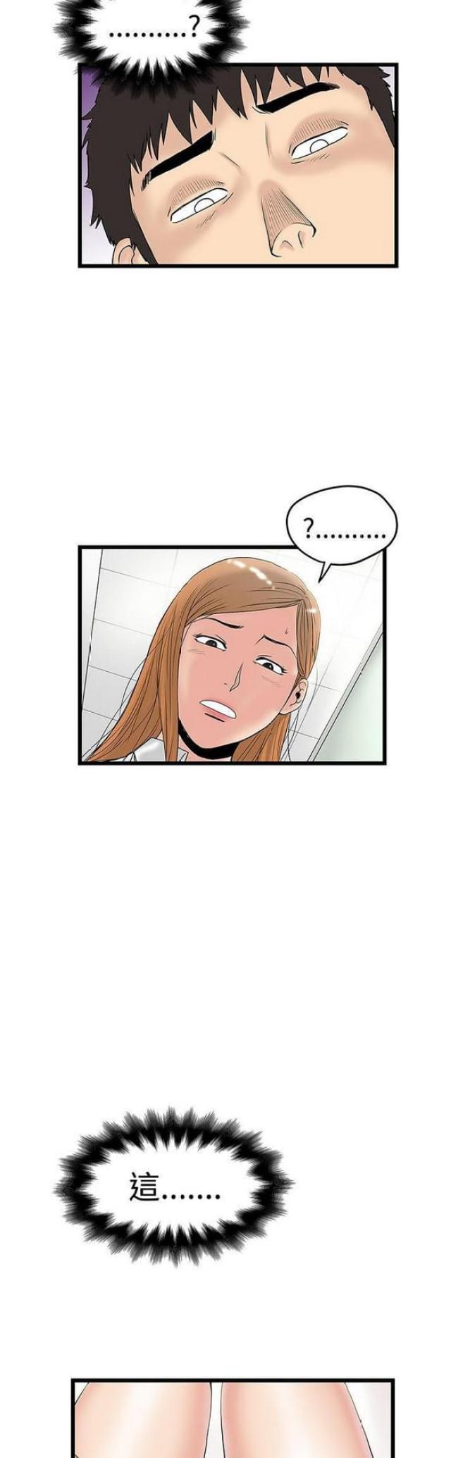 第30话7