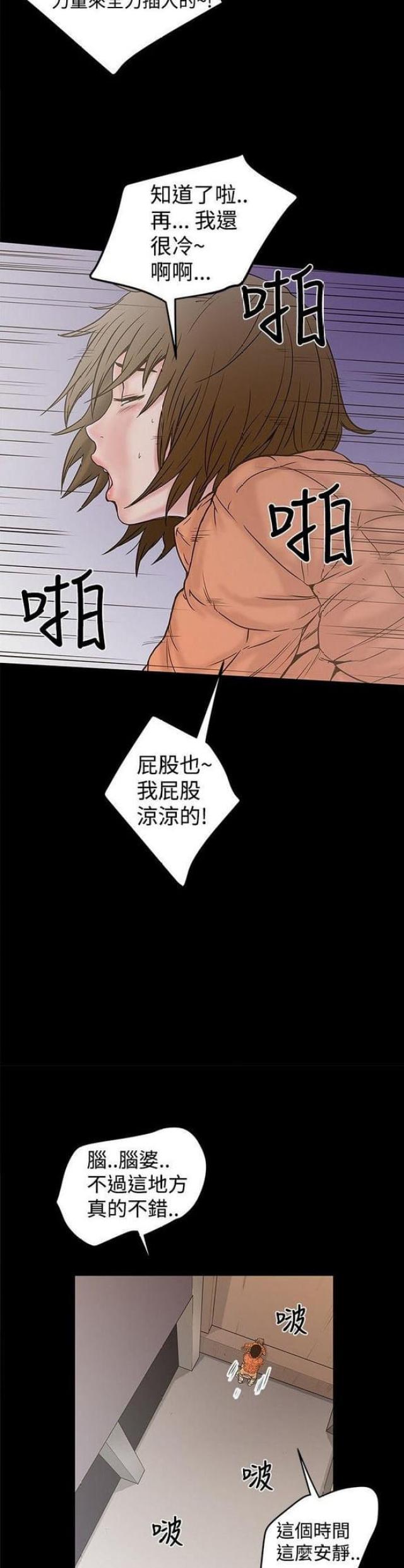 第41话6