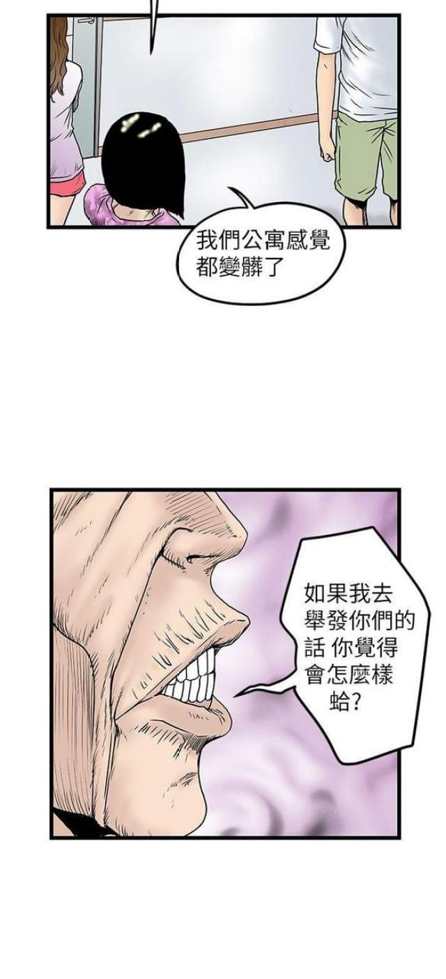 第15话7