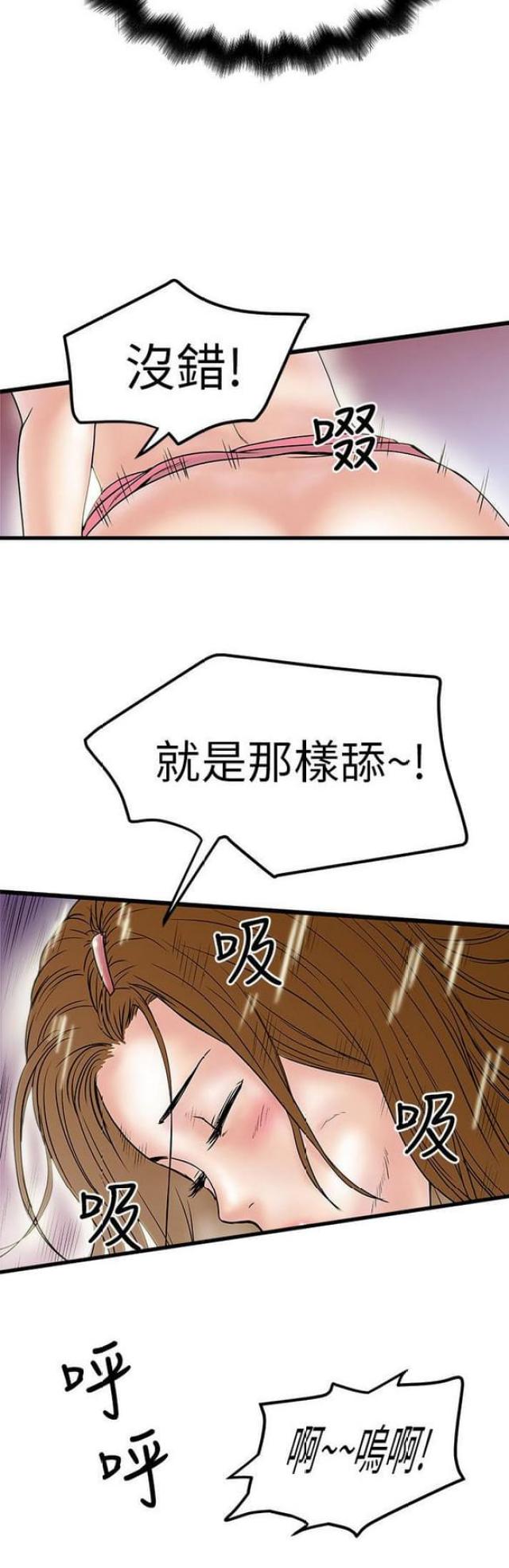 第18话9