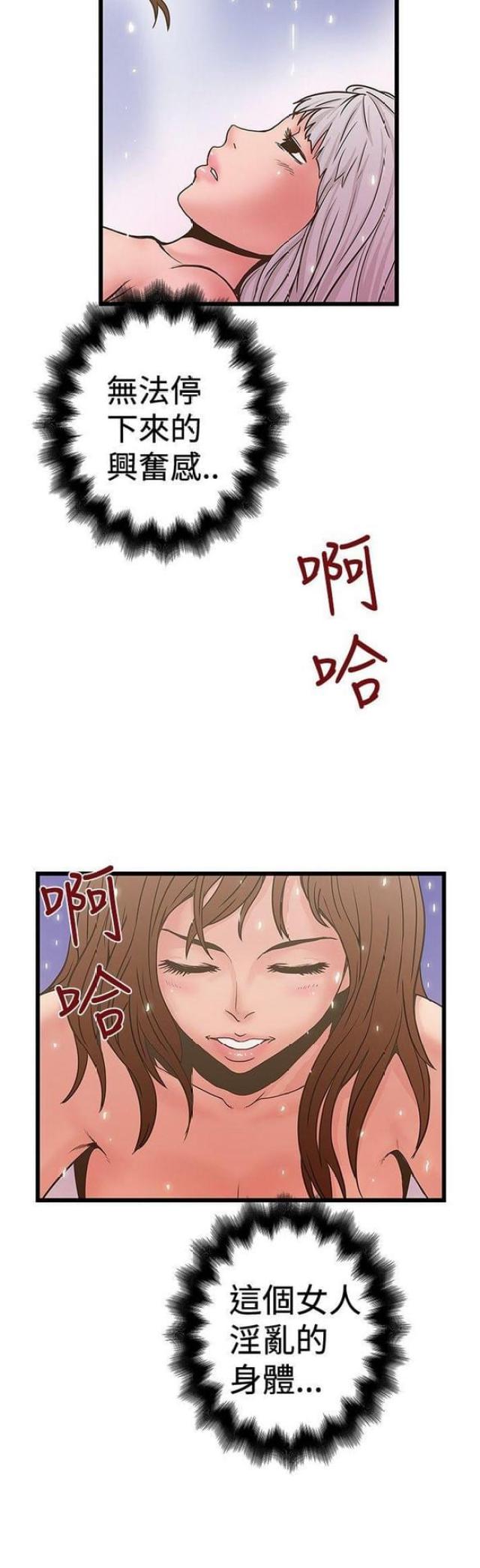第61话1