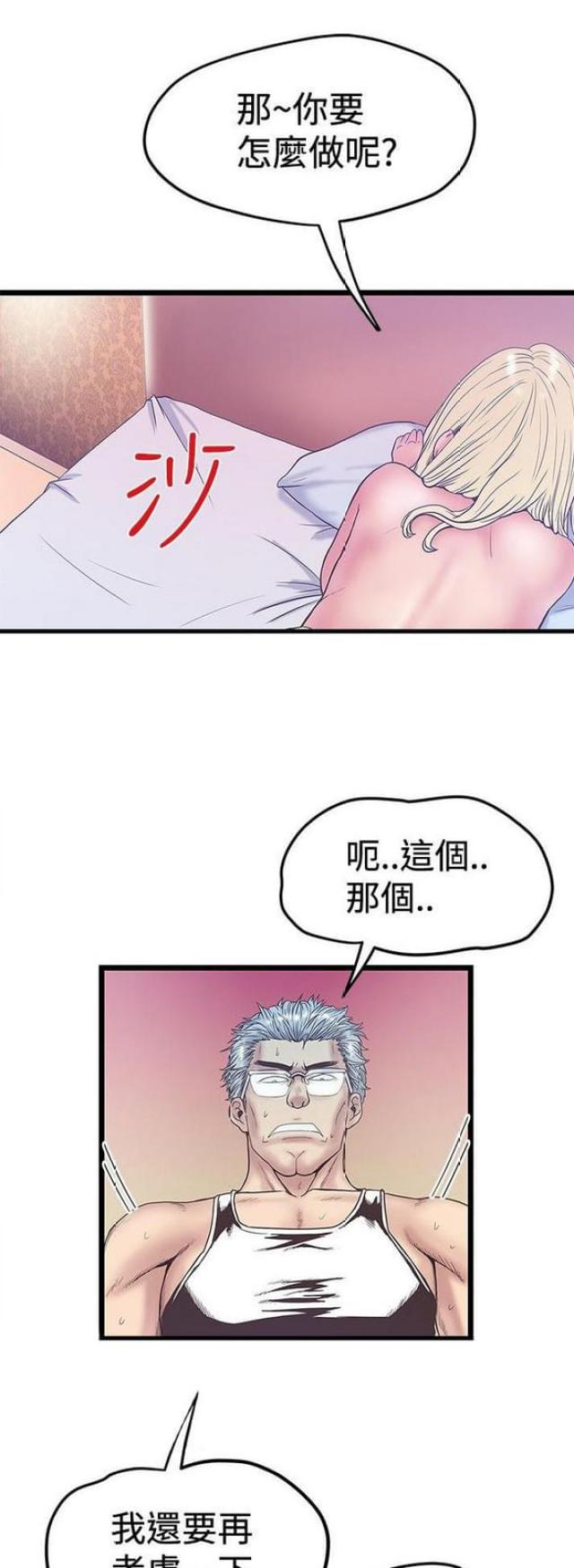 第78话0