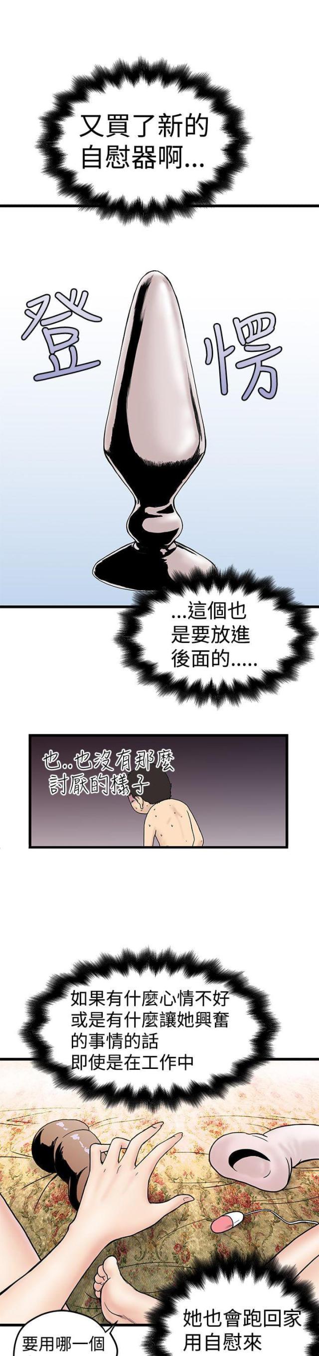 第5话8
