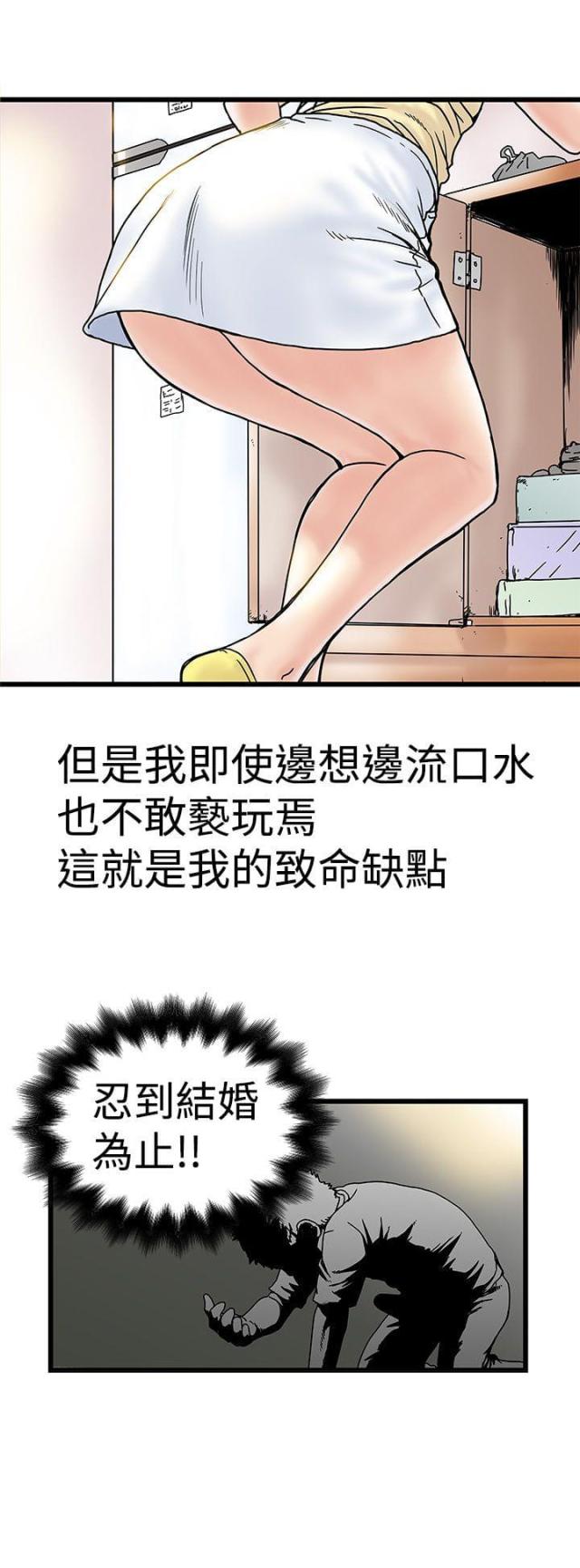 第3话15