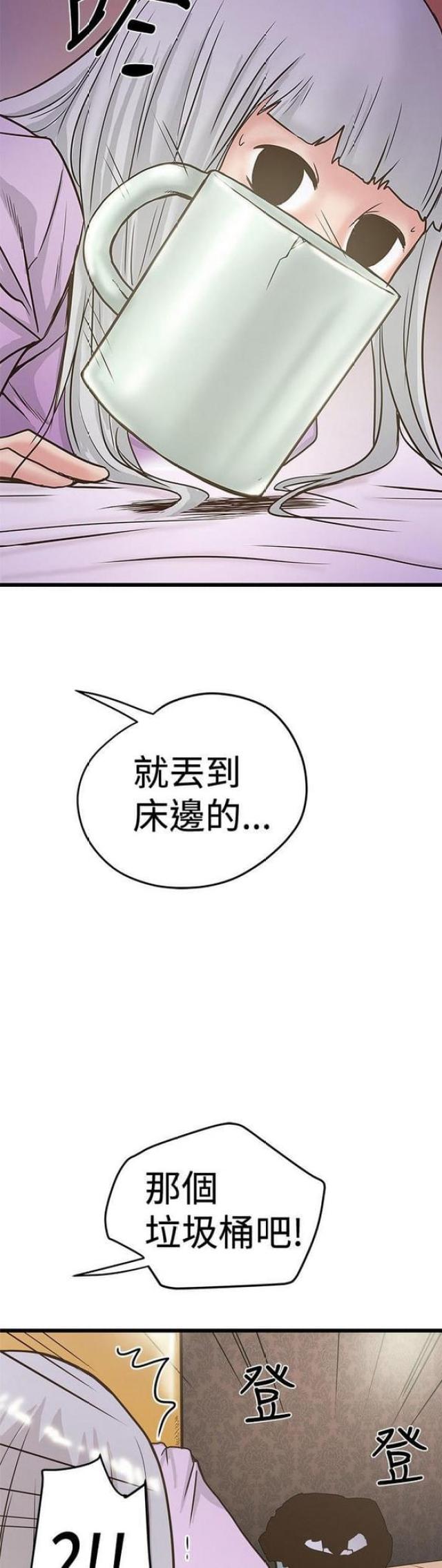 第54话3