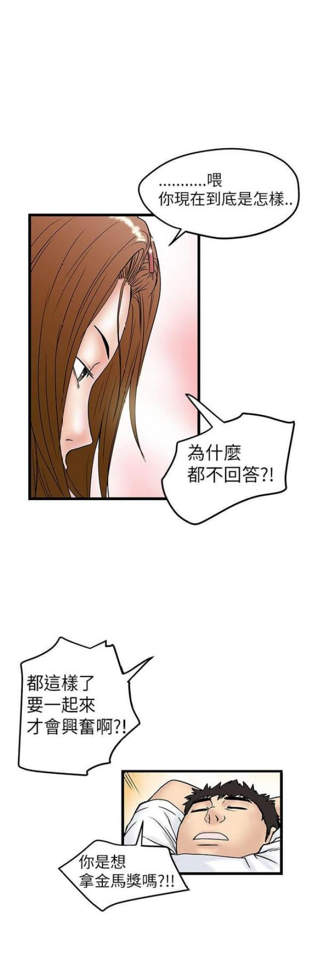 第18话4