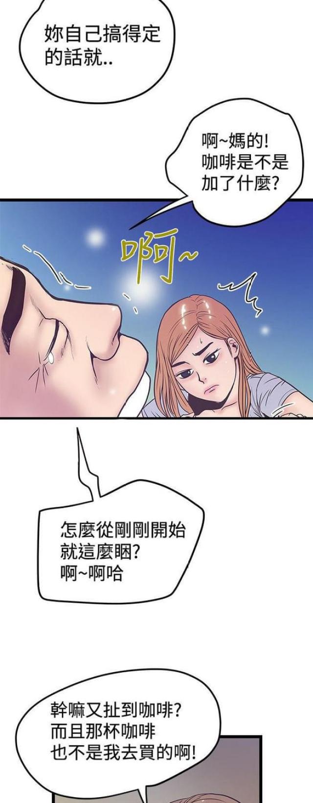 第81话5