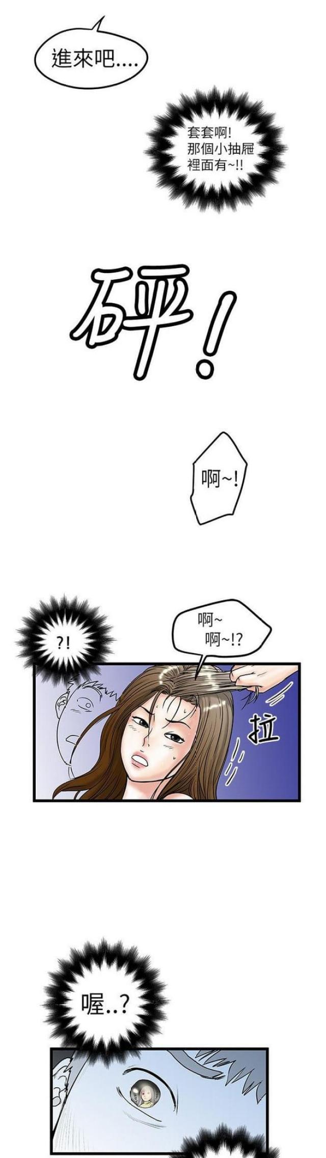 第20话10