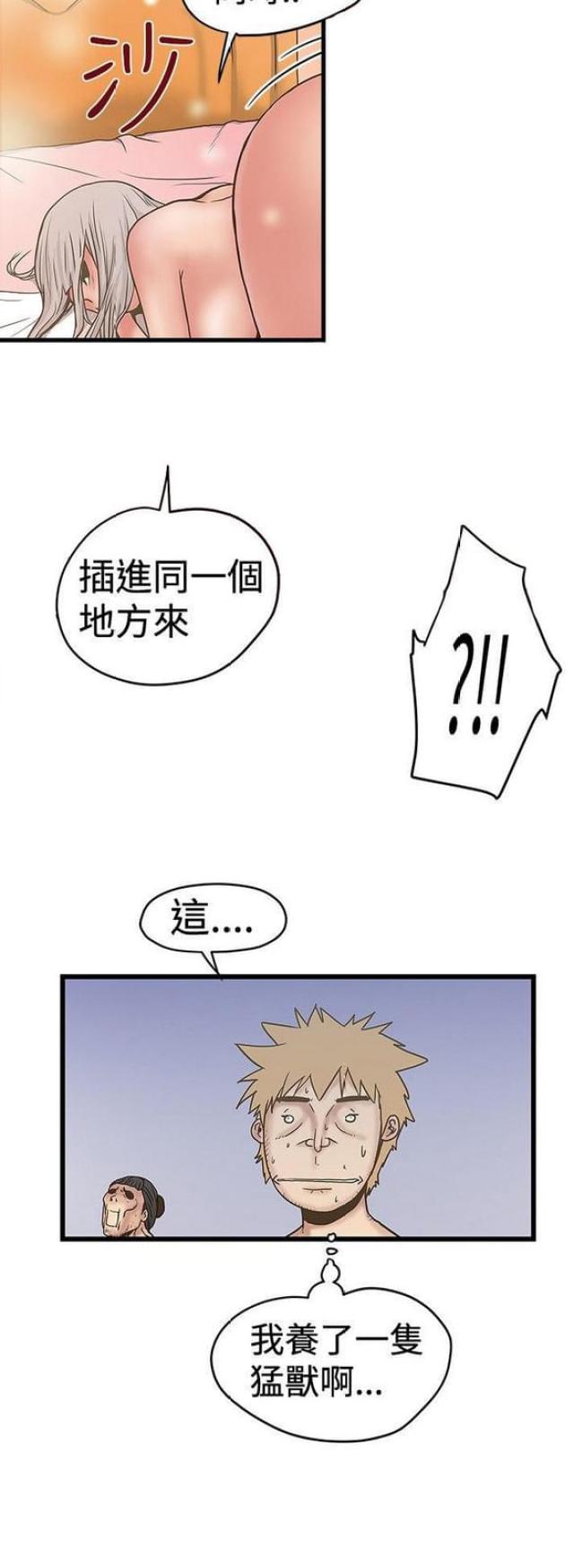 第58话11