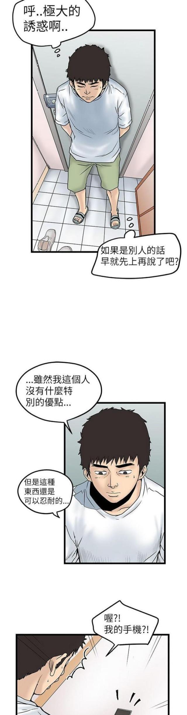 第16话1
